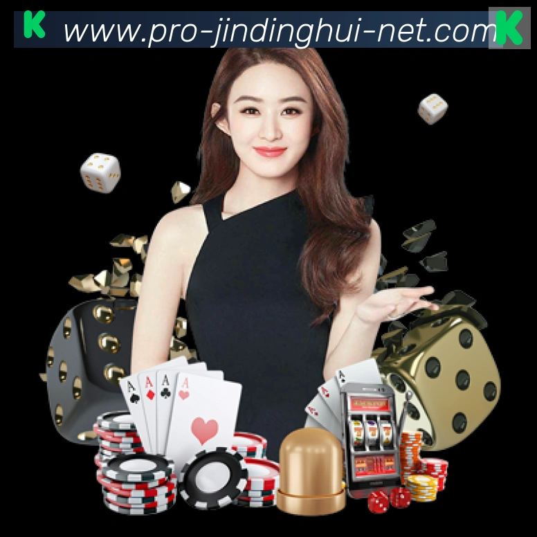 金鼎会体育APP 封面图